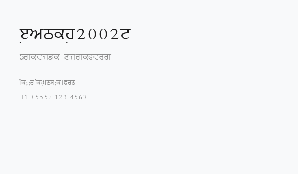 Janmeja2002N Business Card