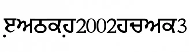 Janmeja2002june3  フリーフォントのダウンロード