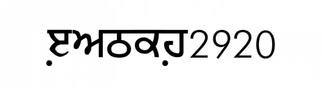 Janmeja2920  नि: शुल्क फ़ॉन्ट्स डाउनलोड