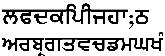 Janmeja2920a Font LOWERCASE