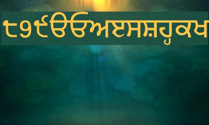 JanmejaSort1 फ़ॉन्ट examples