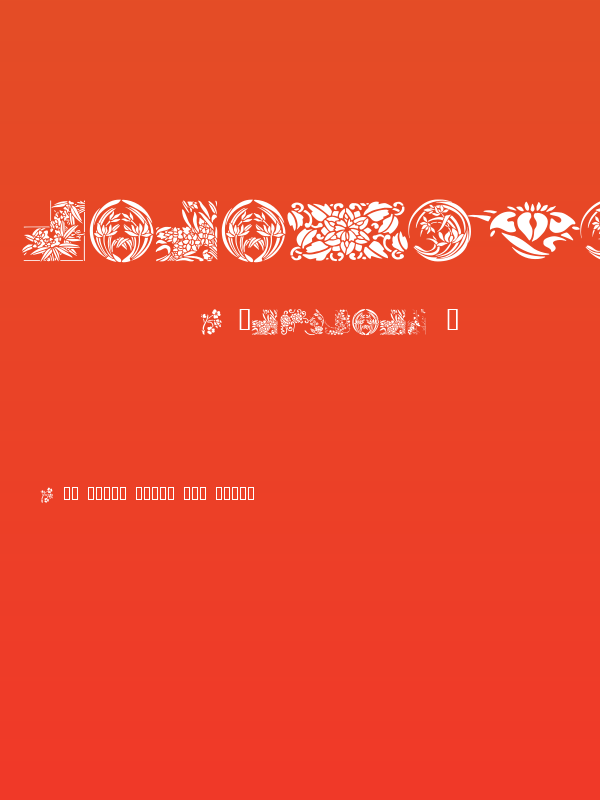 Japanese Designs Poster