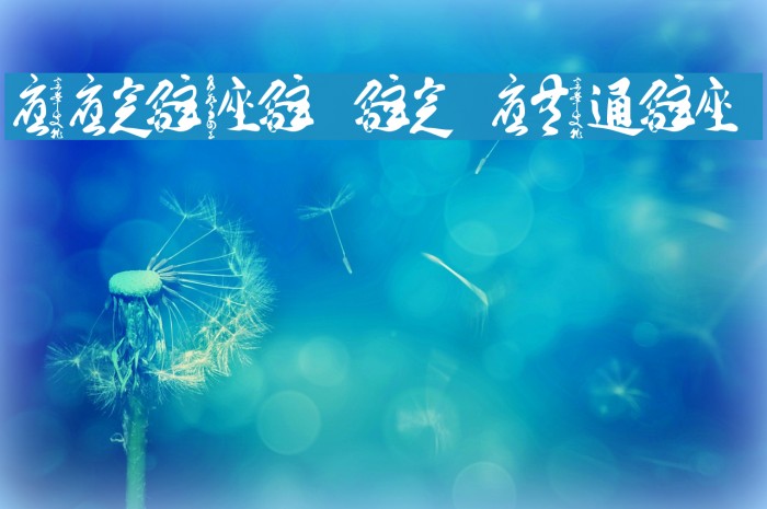 Japanese Zen Sampler 1 Font examples