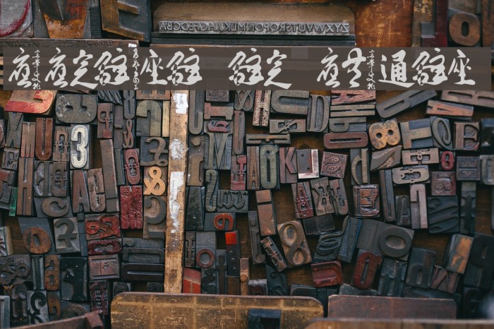 Japanese Zen Sampler 1 Font examples