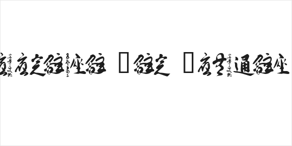 Japanese Zen Sampler 1 Logo