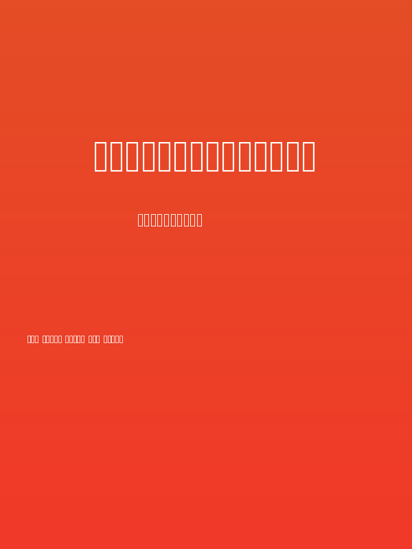 JapaneseLetter Poster