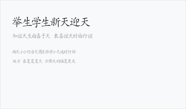 Japanese Business Card