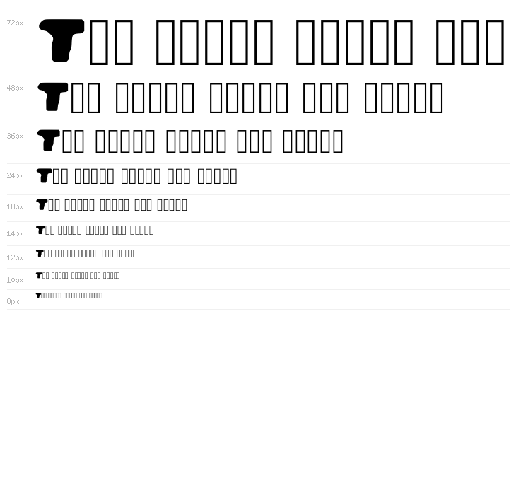 Jasper Regular Waterfall