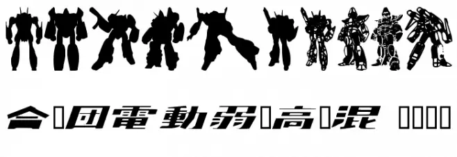 japanapush Font Alte caractere