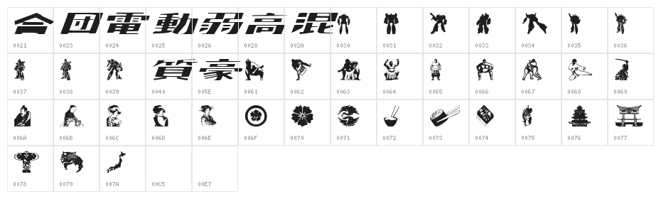 japanapush Character Map