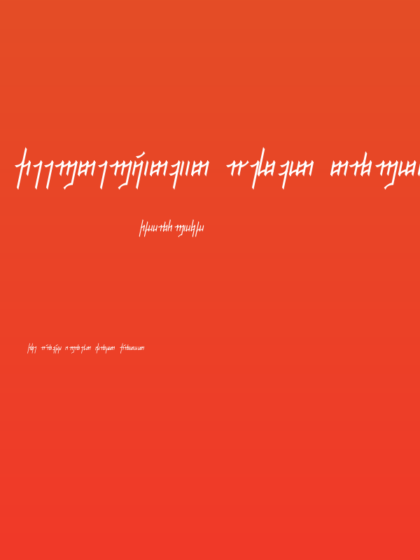 Jeernervaniaan Qelis NormalItalic Poster