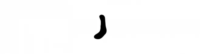 Jellybean  Fuentes Gratis Descargar