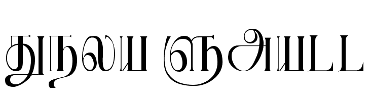 Jeya Small Шрифта