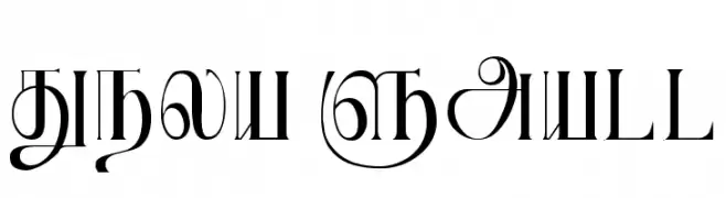 Jeya Small  免费字体下载