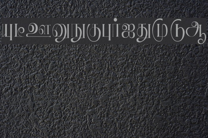 Jeya Small Font examples