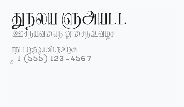 Jeya Small Business Card