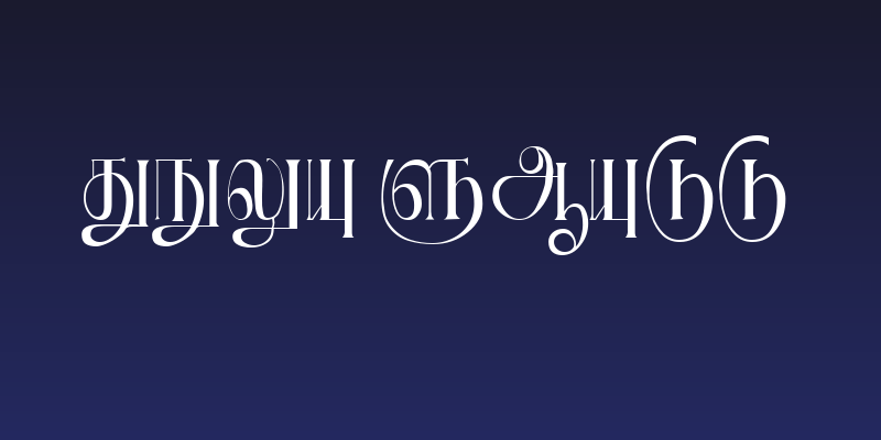 Jeya Small Social Header