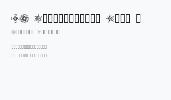 JI Kaleidoscope Bats 4 Business Card