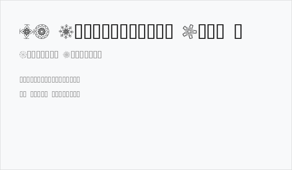 JI Kaleidoscope Bats 5 Business Card