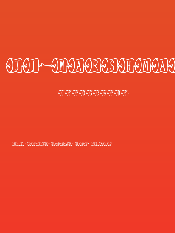 JI Marshmallow Roast Poster