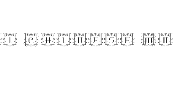 Jianshi Chinese Monogram Logo