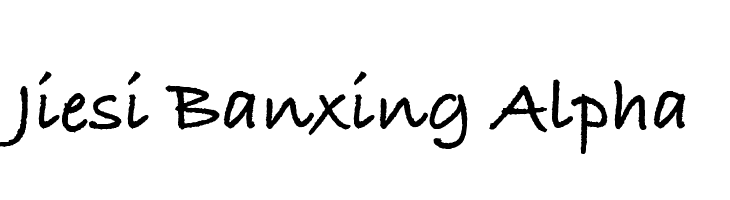 Jiesi Banxing Alpha  フリーフォントのダウンロード