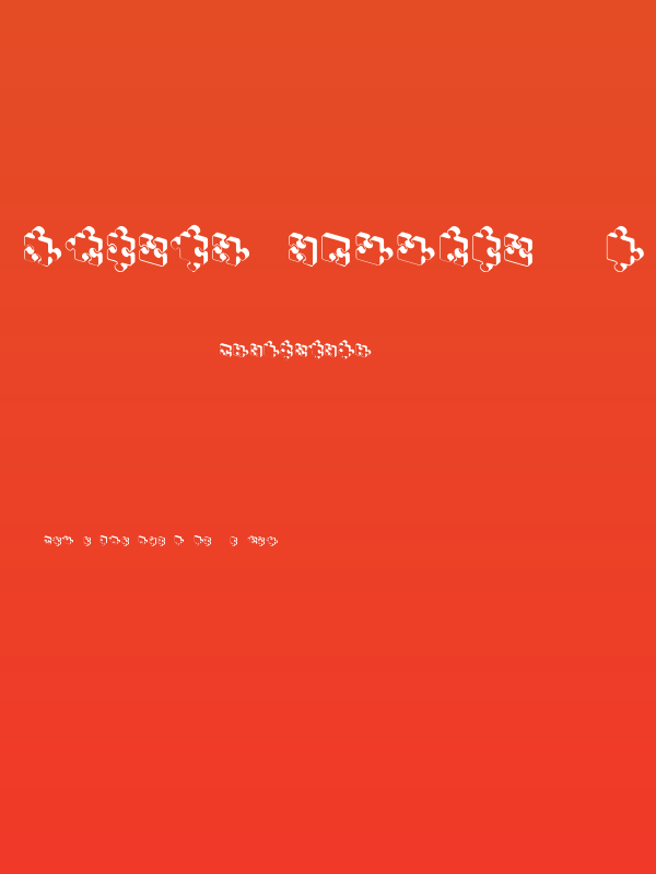 Jigsaw Puzzles 3D Regular Poster