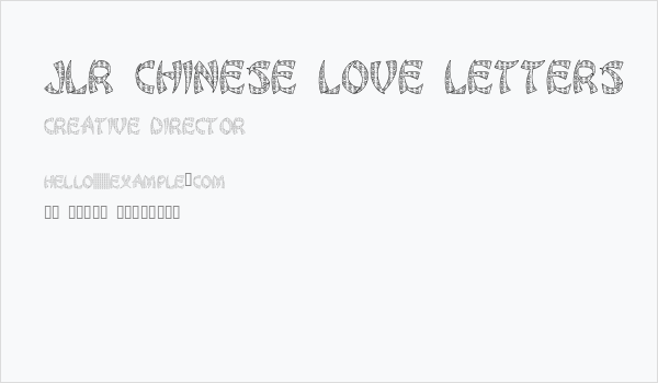 JLR Chinese Love Letters Business Card
