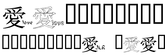 JLR Chinese Love Fuentes OTROS CHARS