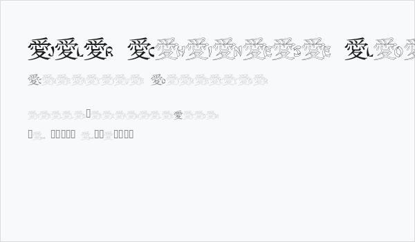 JLR Chinese Love Business Card