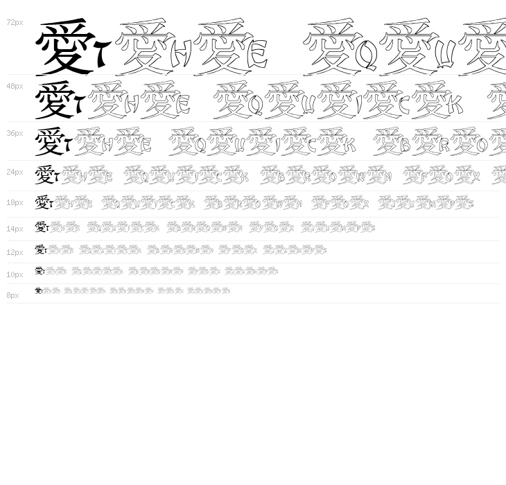 JLR Chinese Love Waterfall