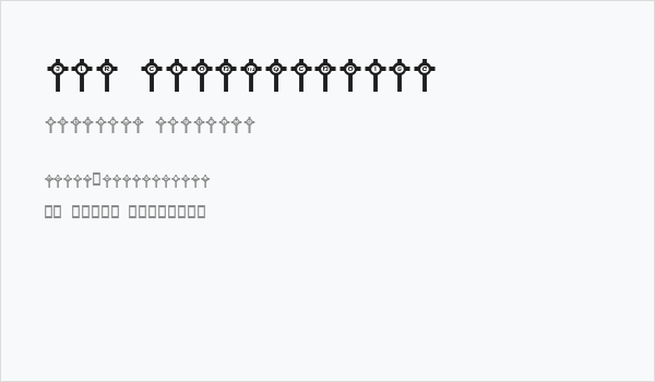 JLR Clonmacnoise Business Card