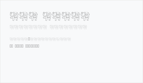 JLR Jumbo Business Card