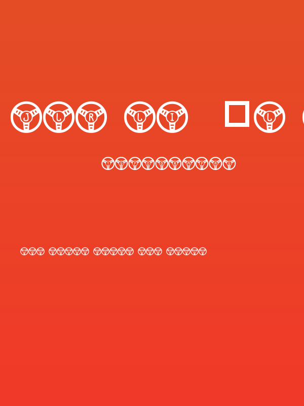 JLR Li'l Bit Drives Poster