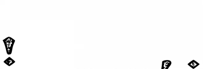 JMHMorenetaDivineOld Font OTHER CHARS