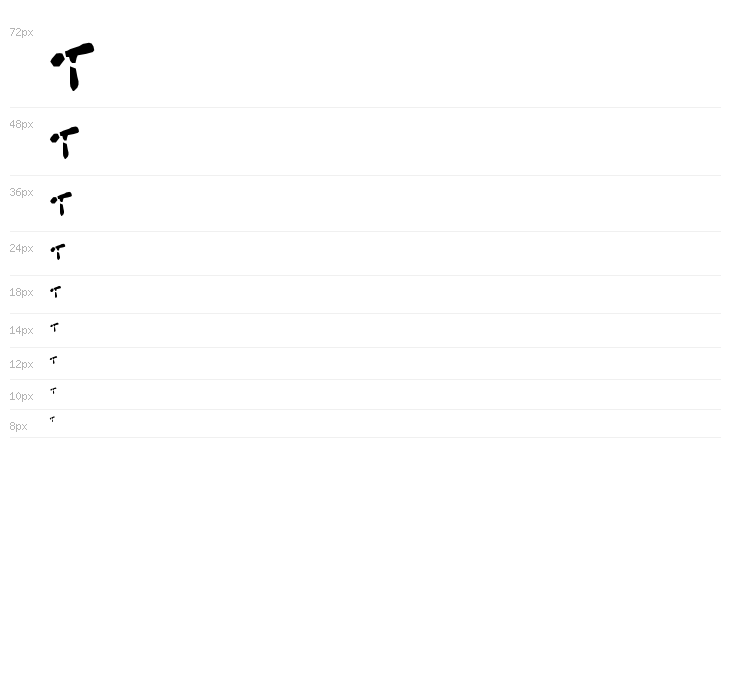 Joachim Kroll Waterfall