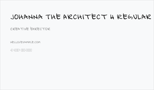 Johanna The Architect H Regular Business Card