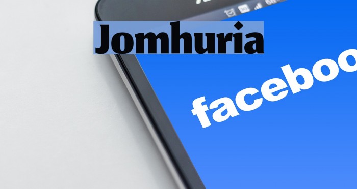 Jomhuria Font examples