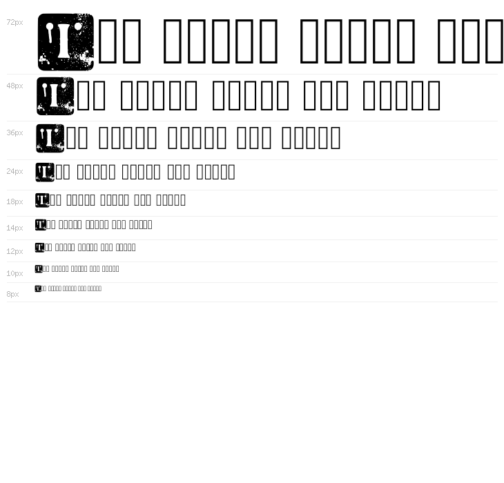 Jot Sp Inverted Regular Waterfall