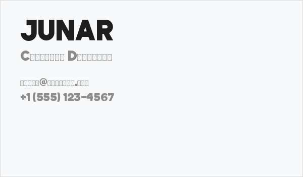 JUNAR Business Card