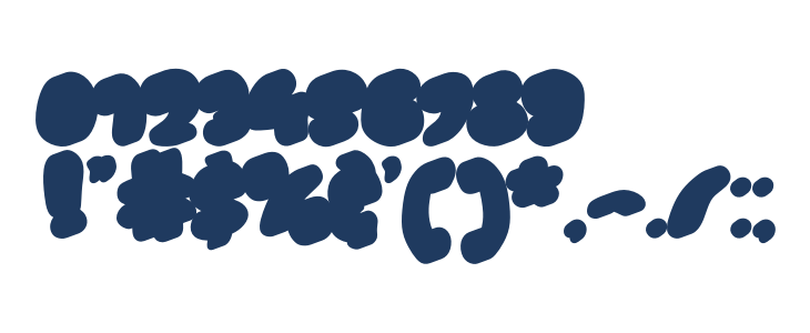 Juicy Snap Extrude Extrude Other Characters