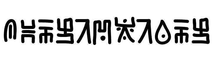 JungleSlang  免费字体下载