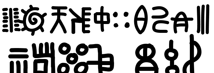 JungleSlang Font OTHER CHARS