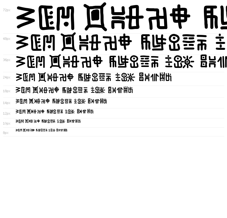 JungleSlang Waterfall