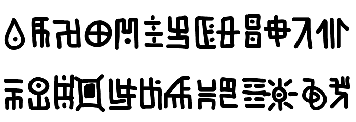 JungleSlang Font LOWERCASE