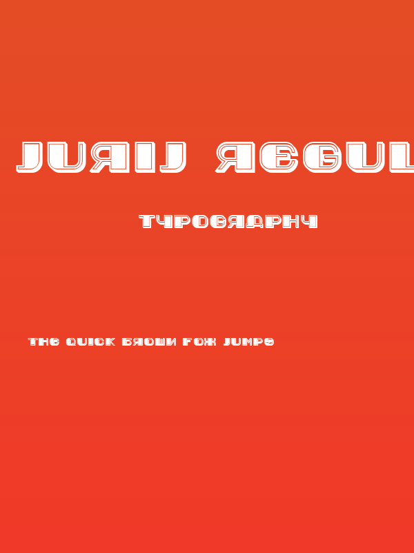 Jurij Regular Poster