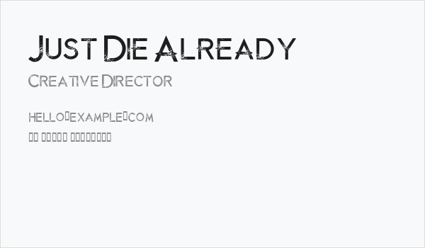 Just Die Already Business Card
