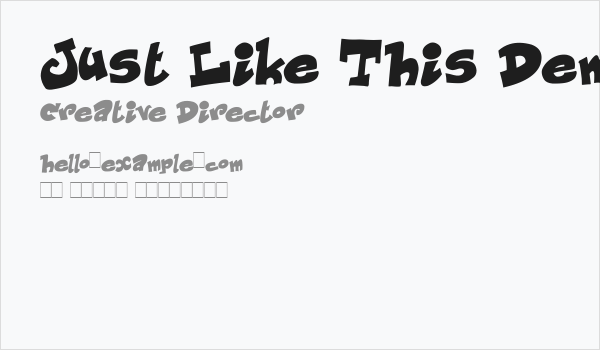 Just Like This Demo Business Card
