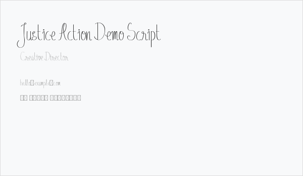 Justice Action Demo Script Business Card