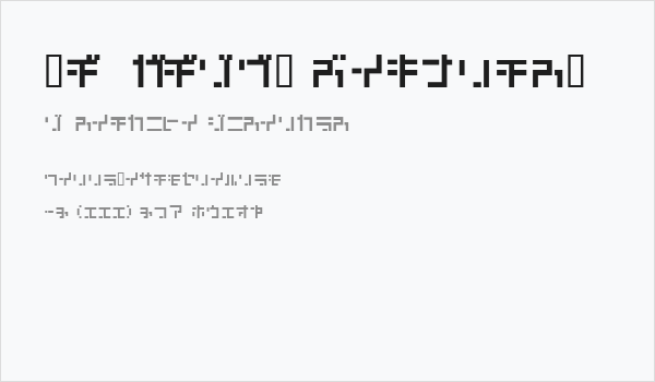 KATACHI RegularJ Business Card